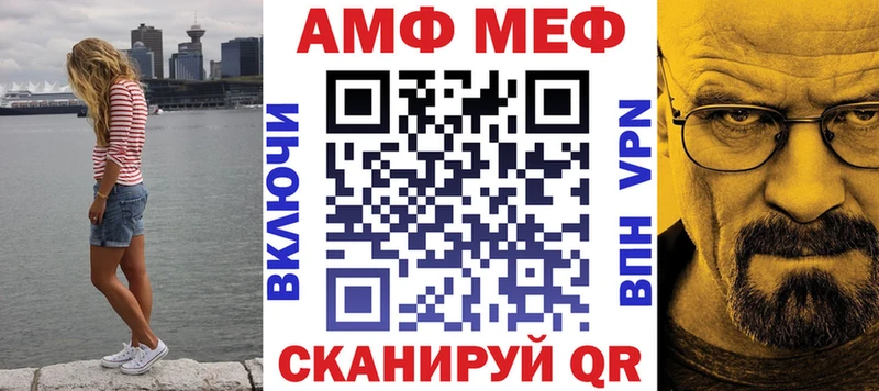 MEGA вход  Усмань  АМФЕТАМИН Premium 