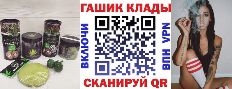 Canna-Cookies марихуана  Усмань 