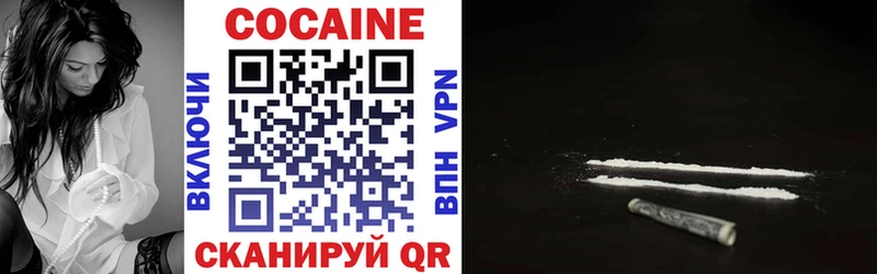 Кокаин 99%  Усмань 