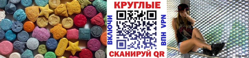 ЭКСТАЗИ ешки Усмань