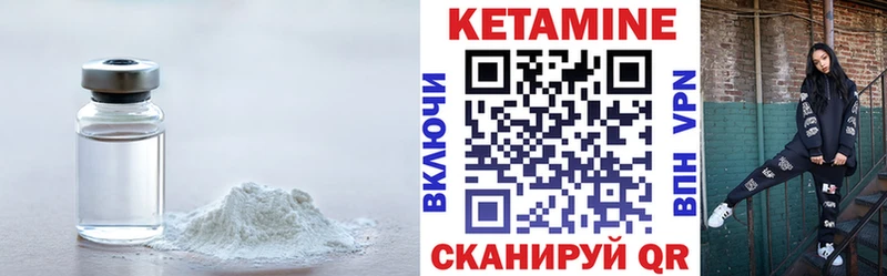 Кетамин VHQ Усмань