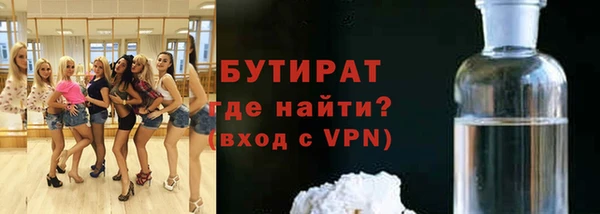 хмурый Балахна