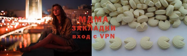 скорость mdpv Балабаново