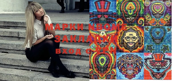 скорость mdpv Балабаново