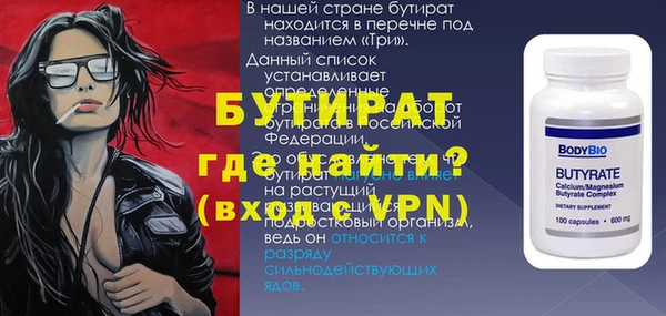 скорость mdpv Балабаново