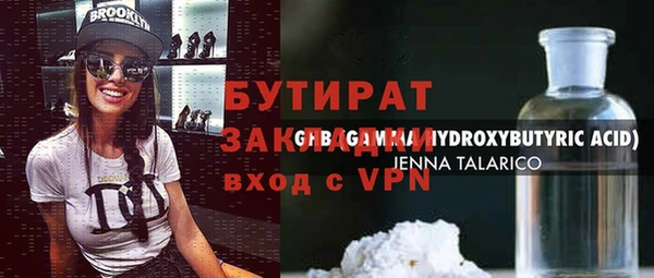 хмурый Балахна