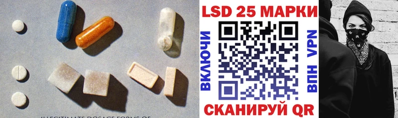 LSD-25 экстази кислота  Усмань 