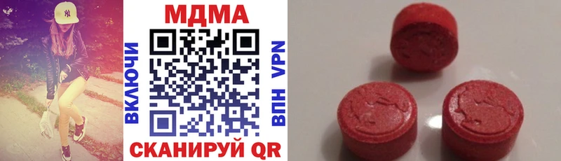 наркотики  KRAKEN ONION  MDMA crystal  Усмань 