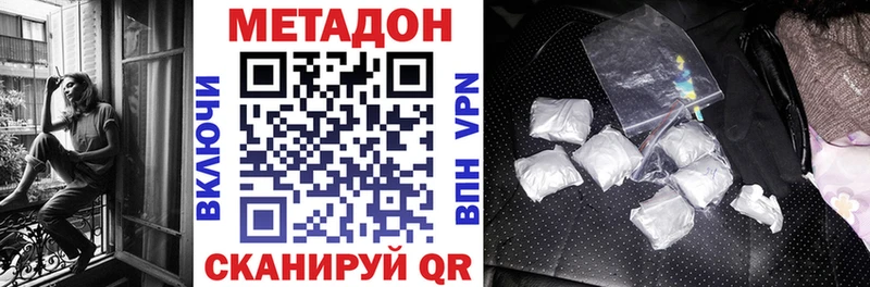 KRAKEN рабочий сайт  Усмань  Метадон VHQ 