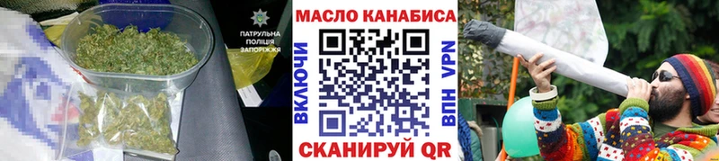 Дистиллят ТГК THC oil  Усмань 