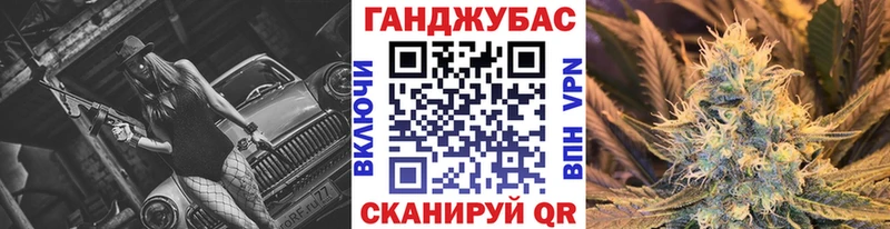 наркота  Усмань  МАРИХУАНА тримм 